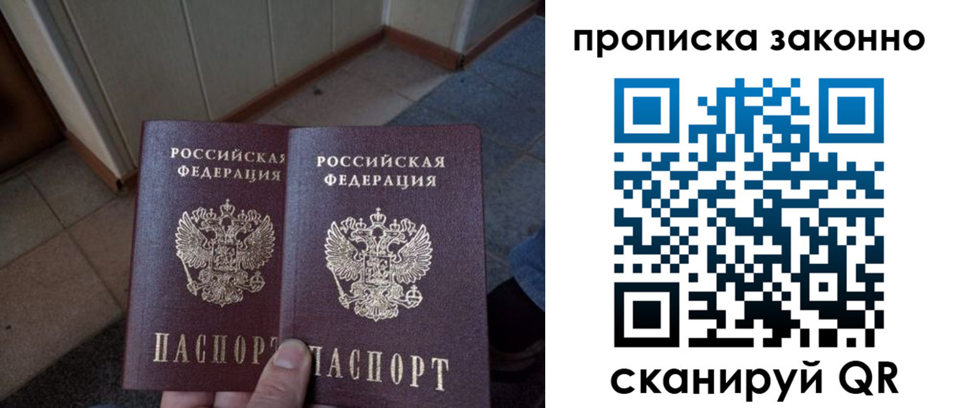 регистрация для школы в Нелидово
