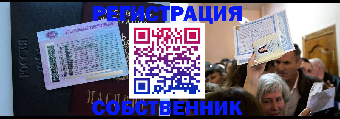 прописка гарантия в Нелидово